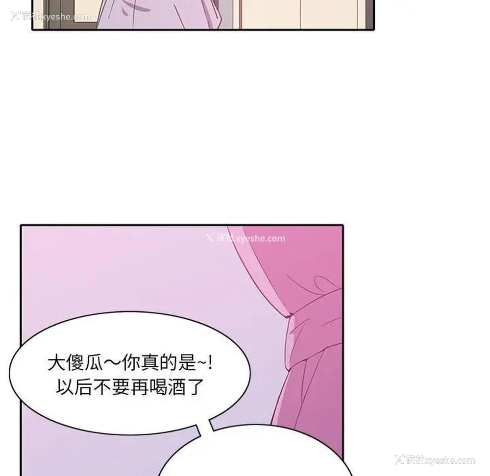 102P - 恶母传