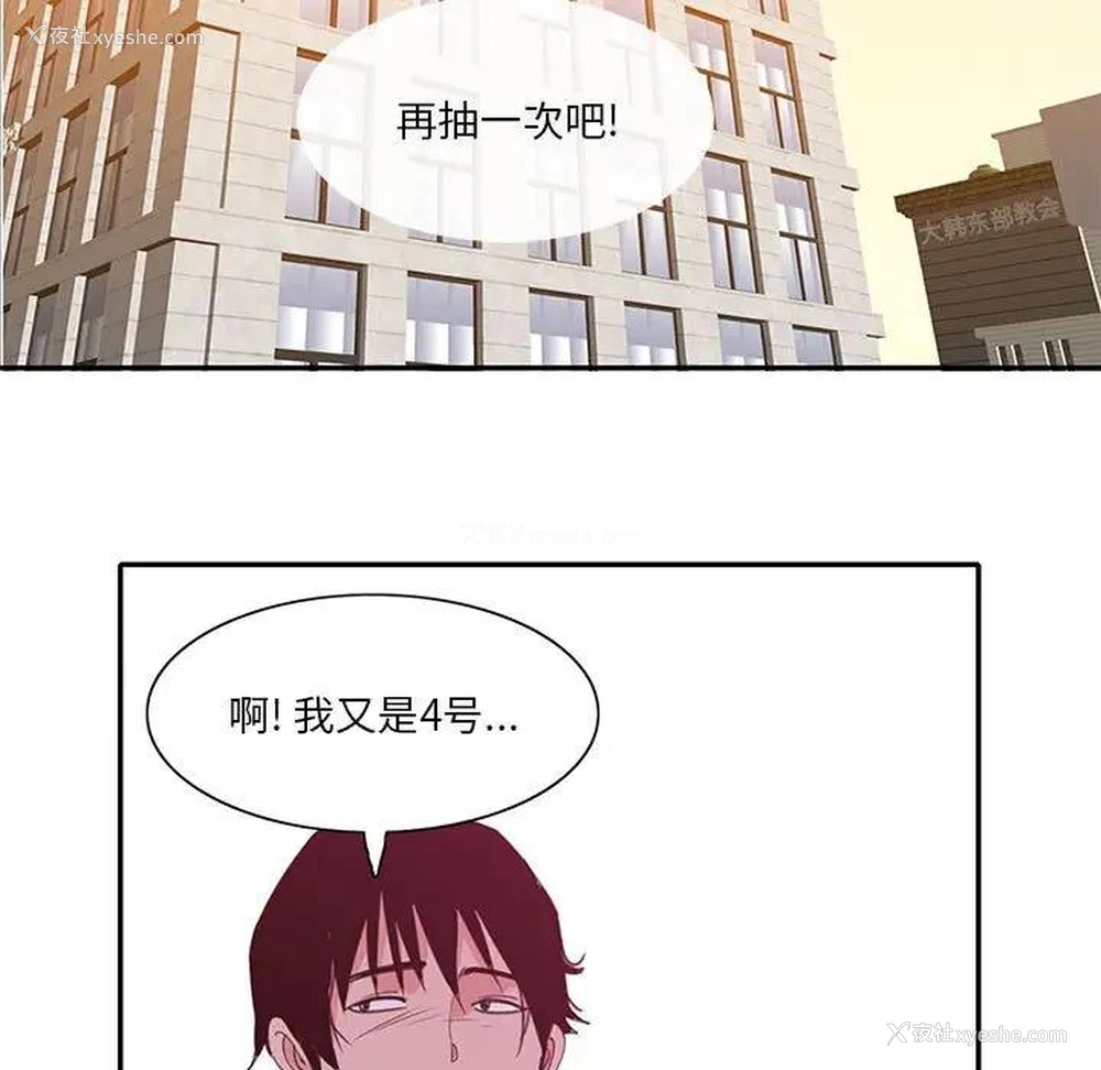 109P - 恶母传
