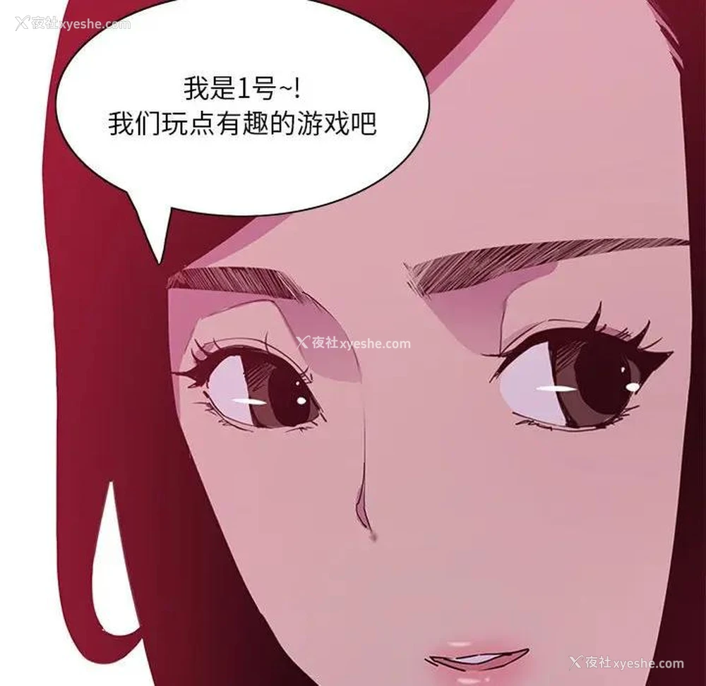 112P - 恶母传