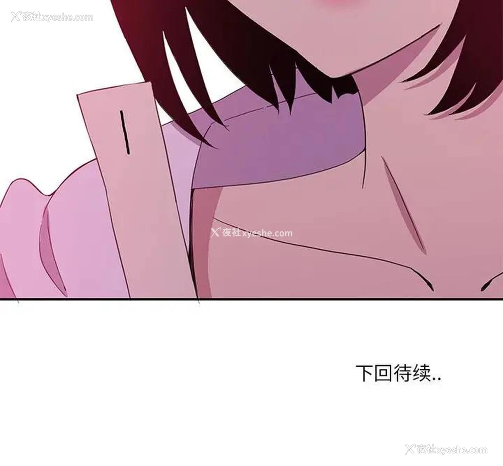 113P - 恶母传