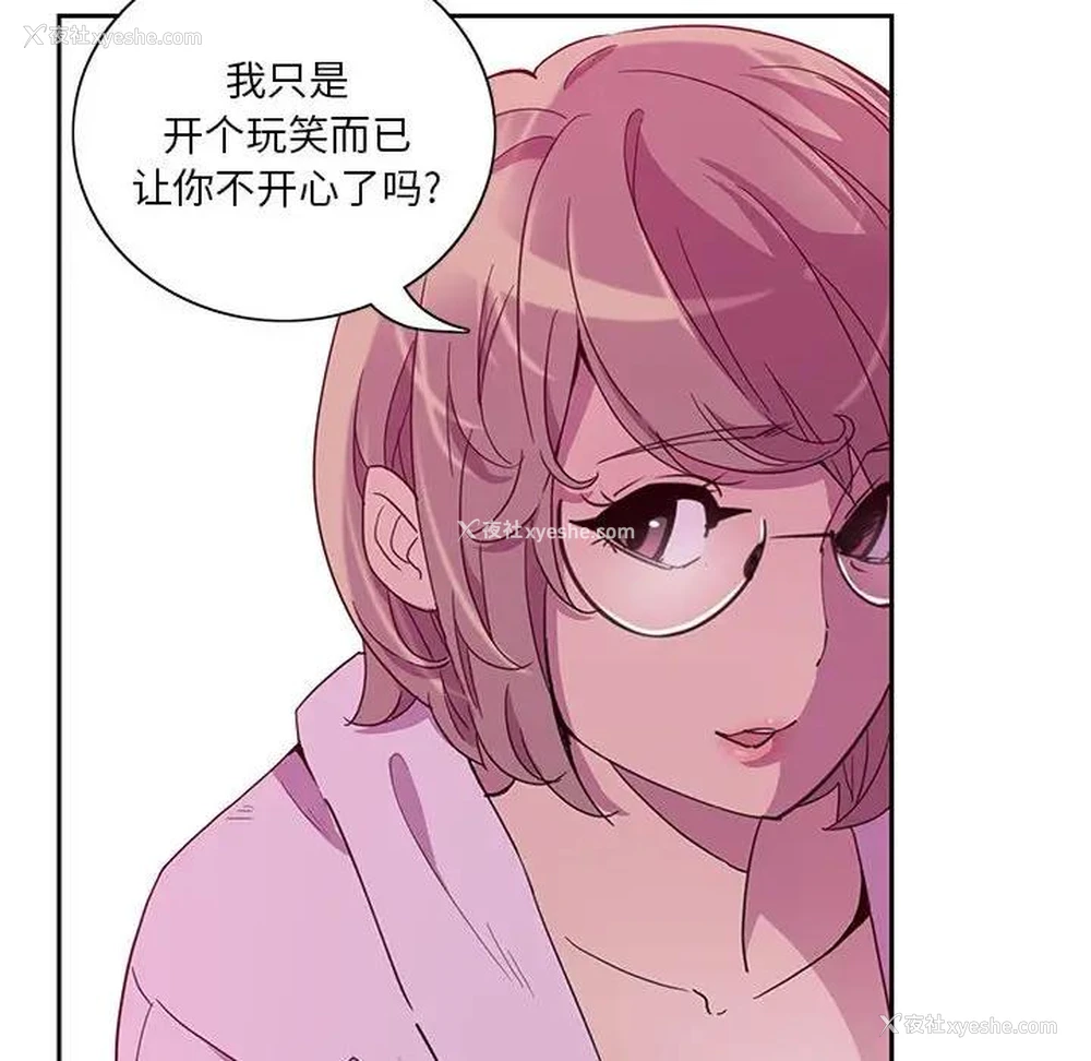 12P - 恶母传