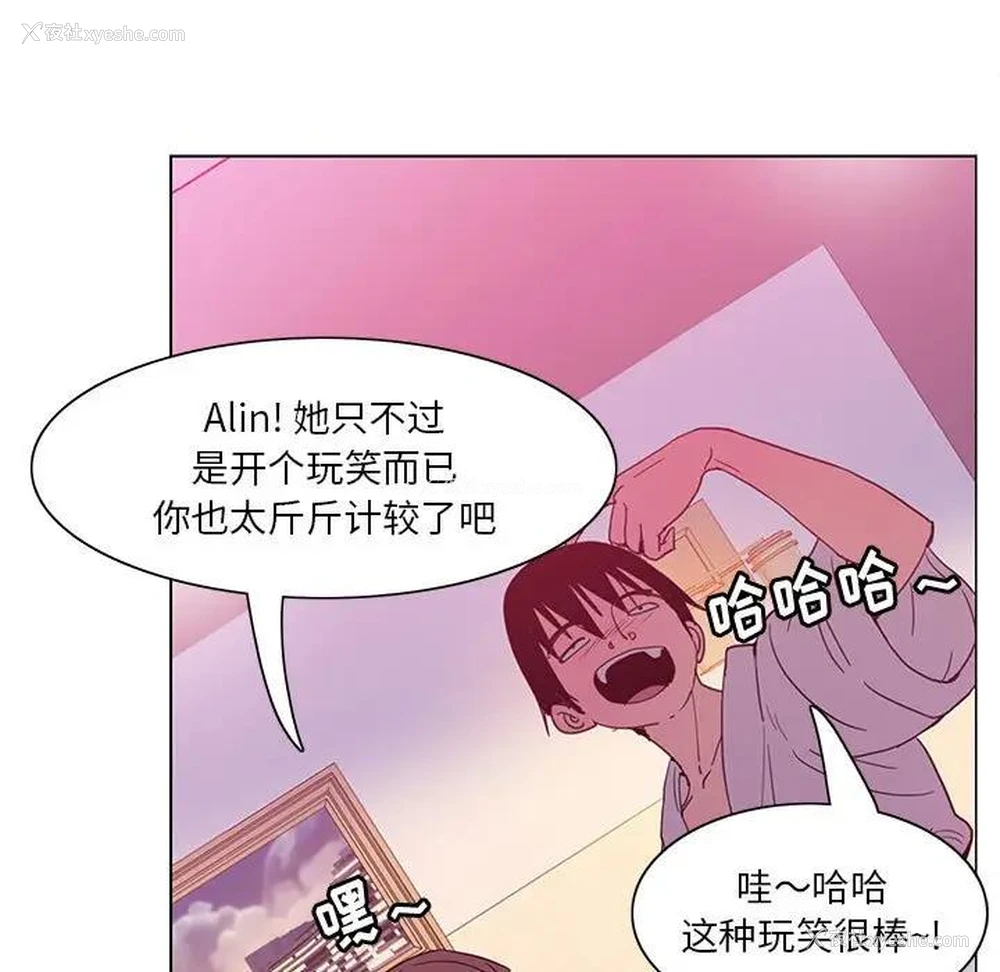 15P - 恶母传