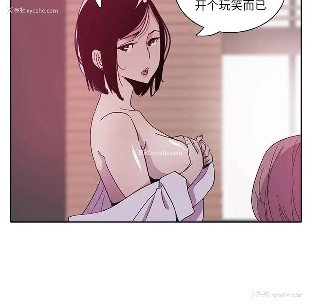 17P - 恶母传