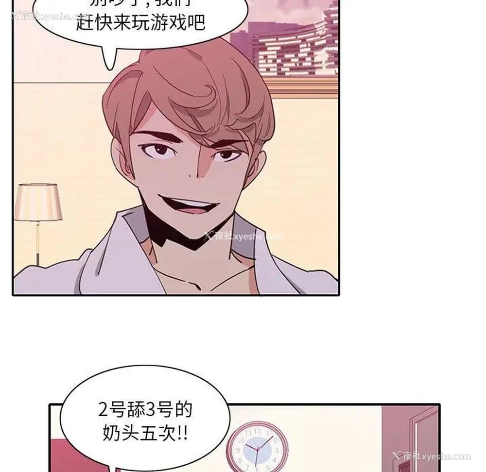 23P - 恶母传