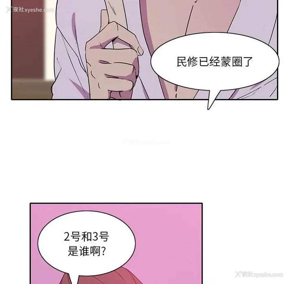 26P - 恶母传
