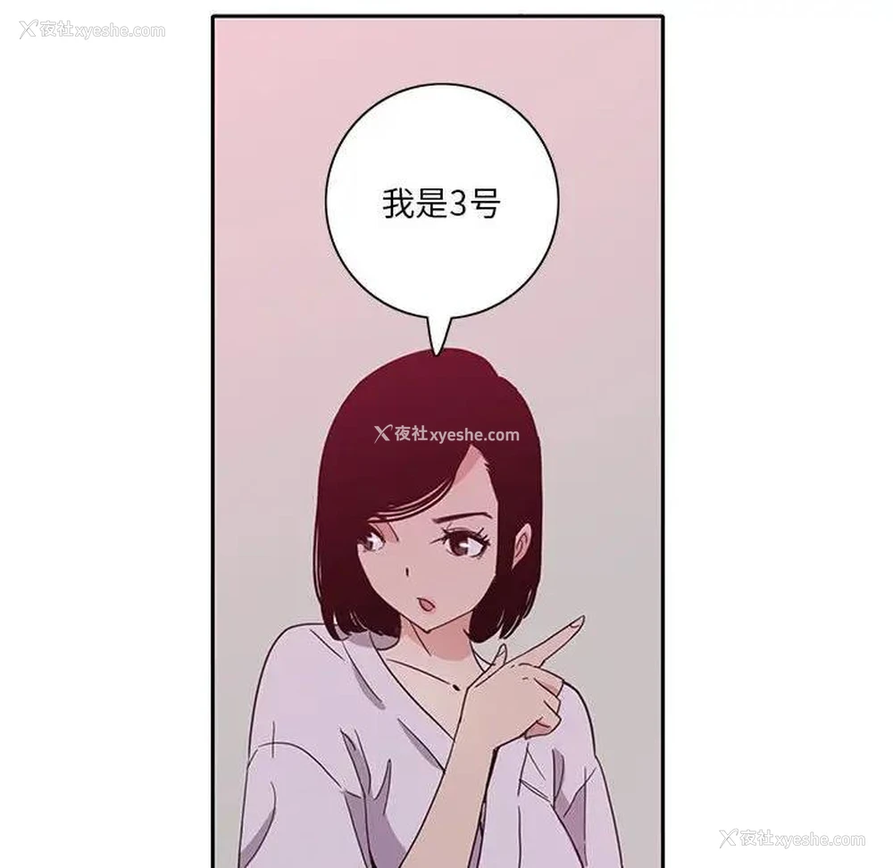 28P - 恶母传