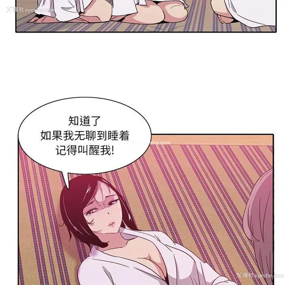 32P - 恶母传