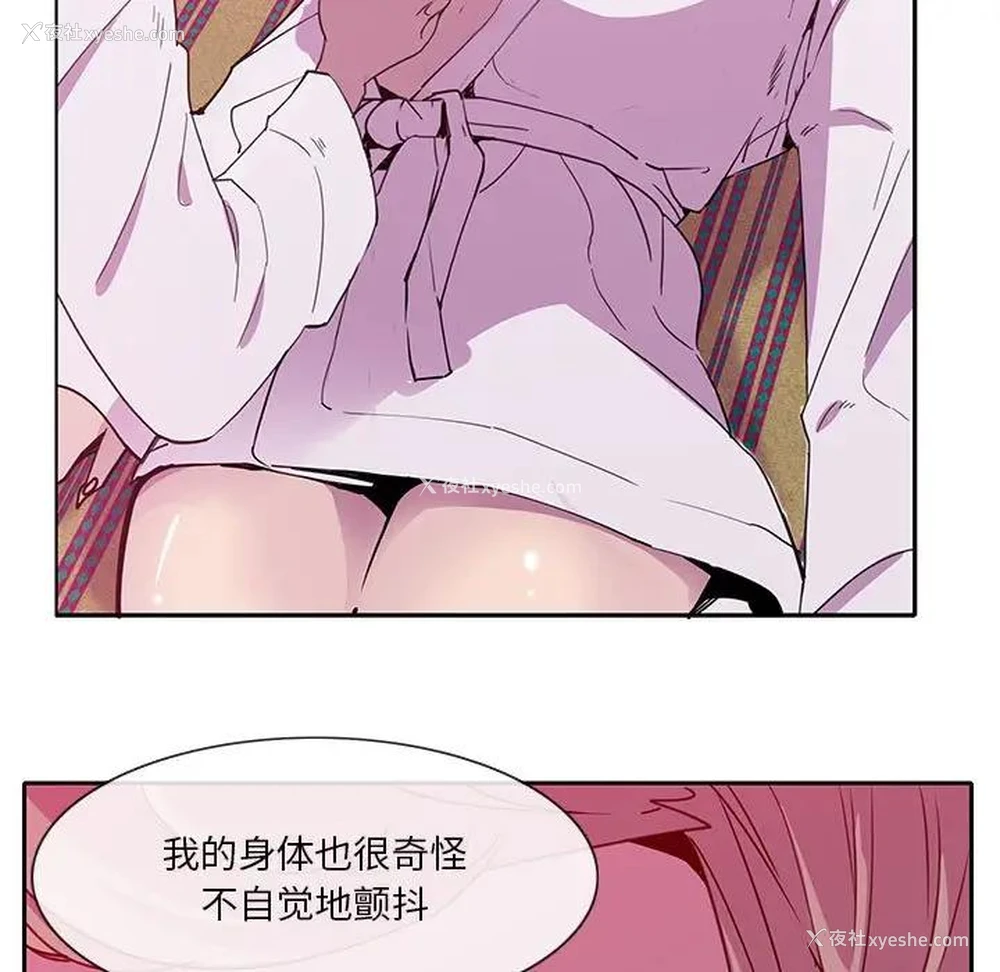 35P - 恶母传