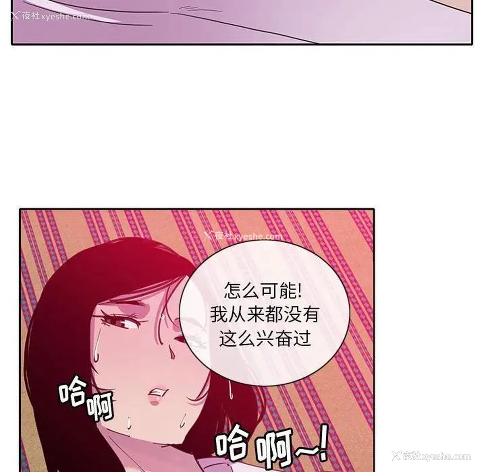 37P - 恶母传