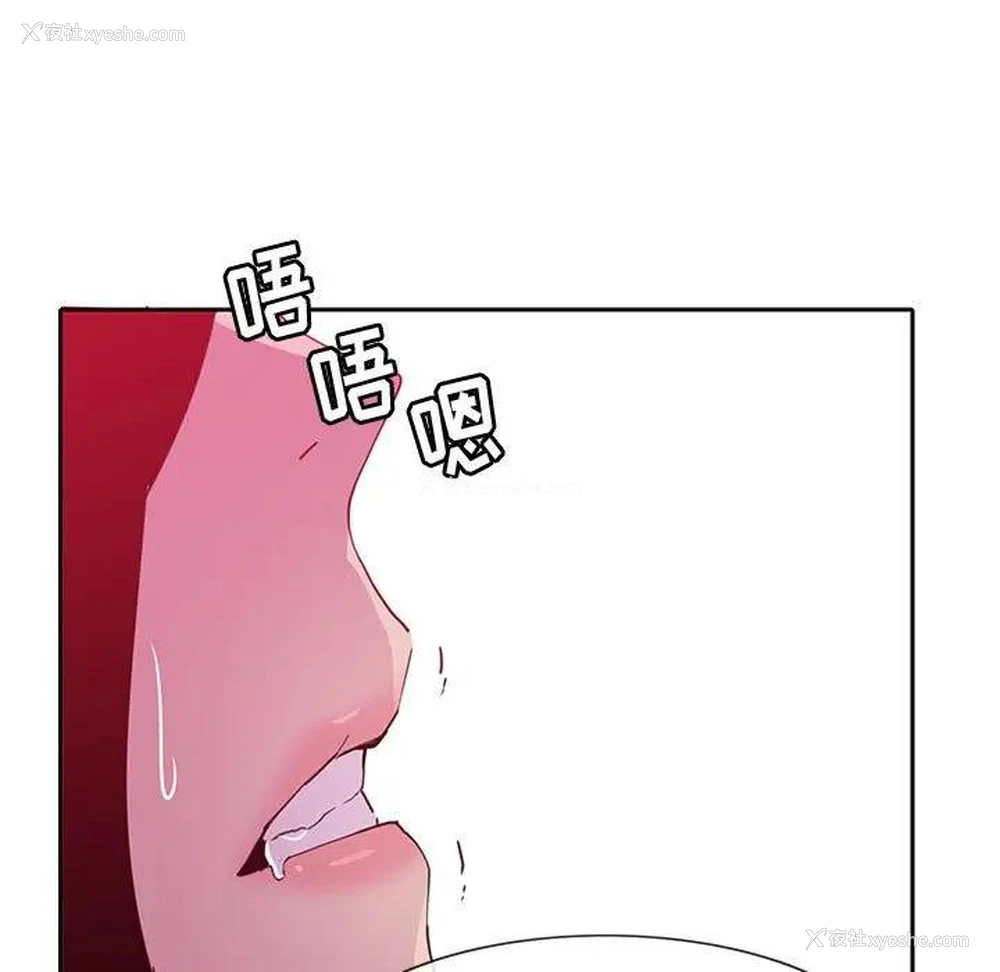 39P - 恶母传