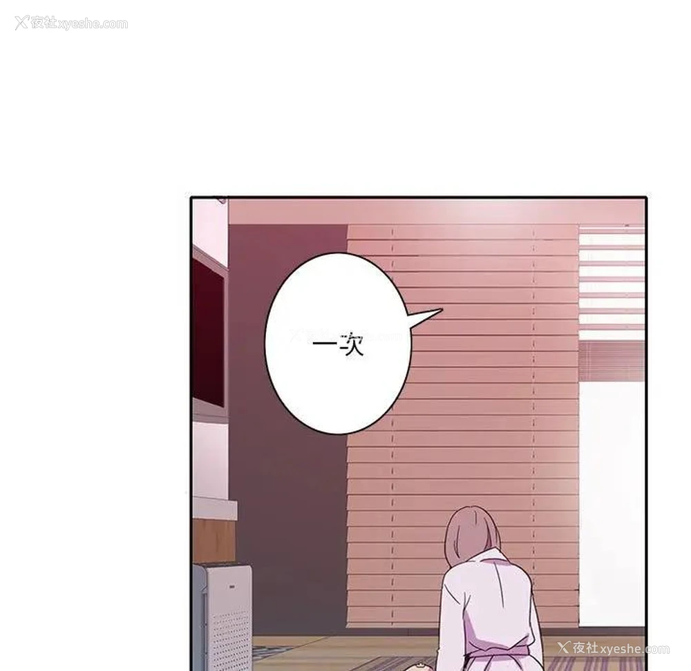 41P - 恶母传