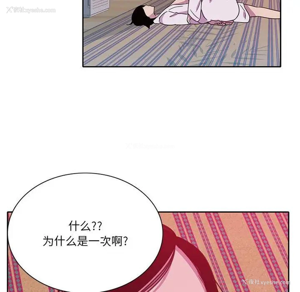 42P - 恶母传