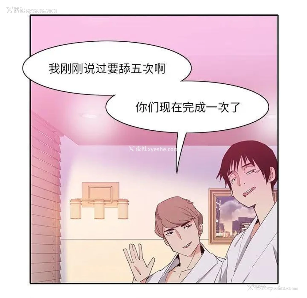 44P - 恶母传