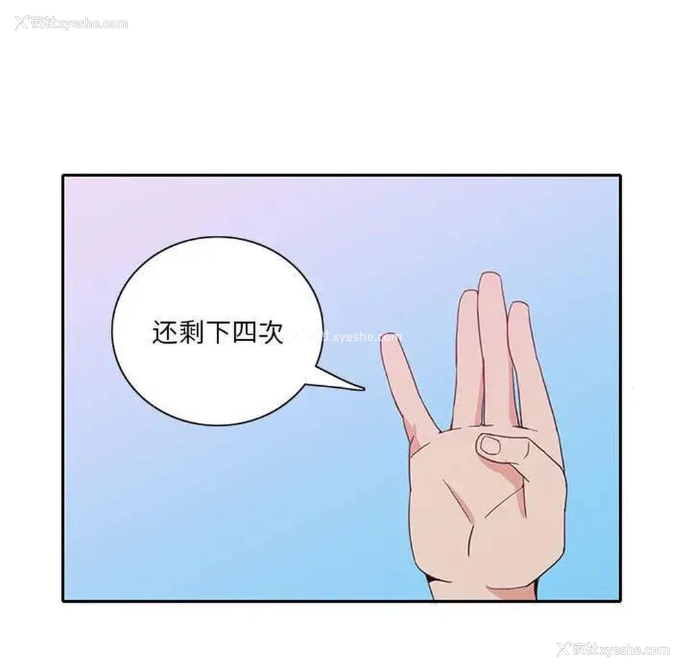 45P - 恶母传
