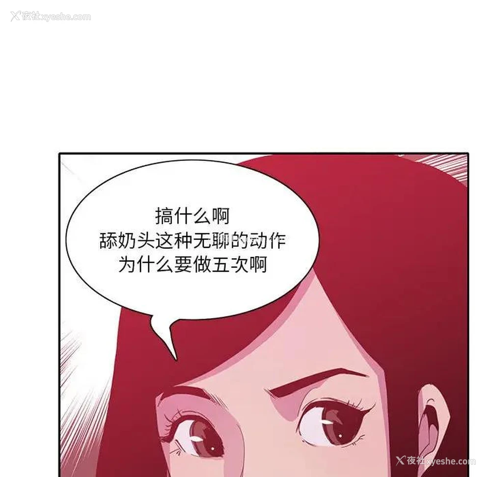 46P - 恶母传