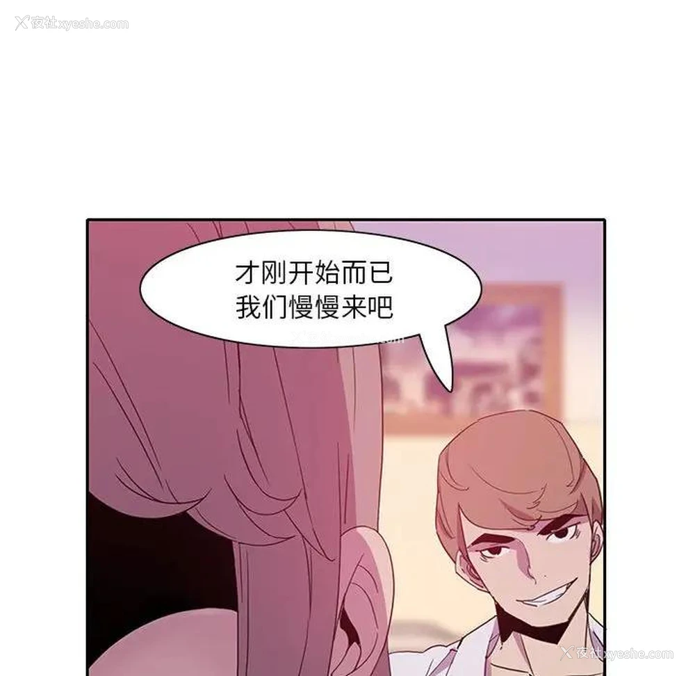 48P - 恶母传