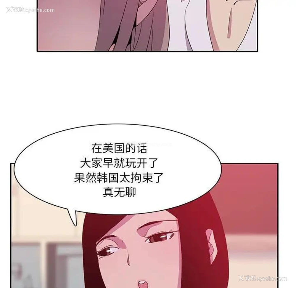 49P - 恶母传