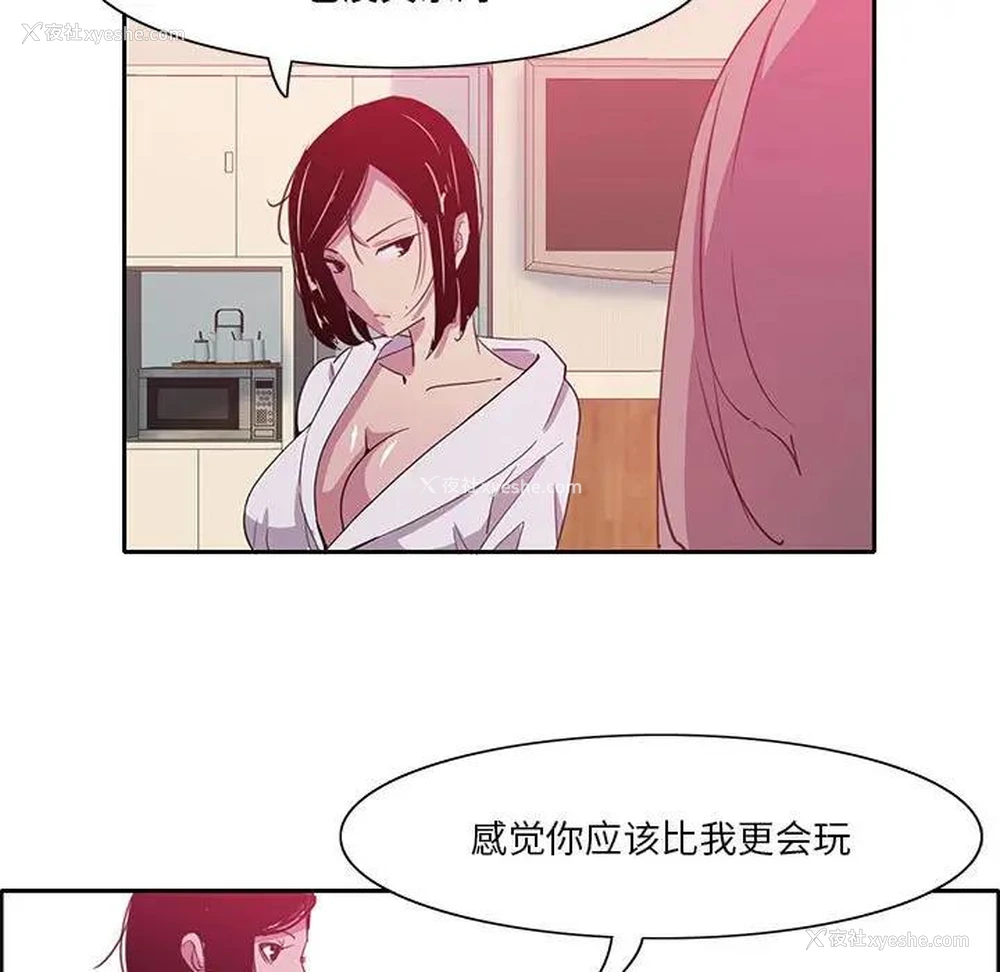 51P - 恶母传
