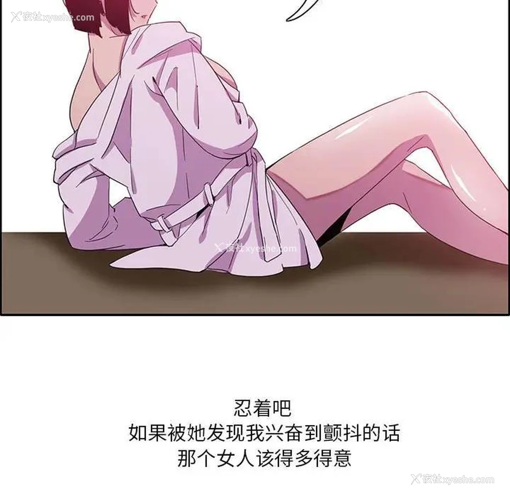 52P - 恶母传