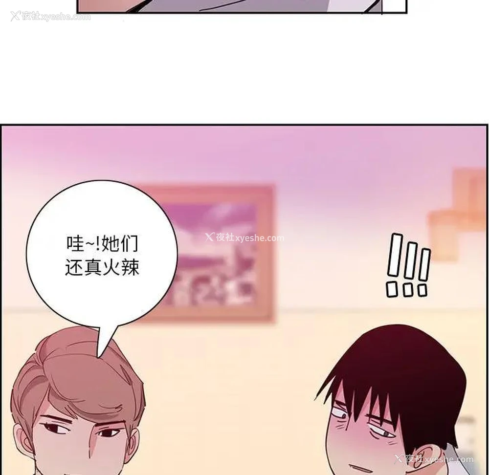 5P - 恶母传