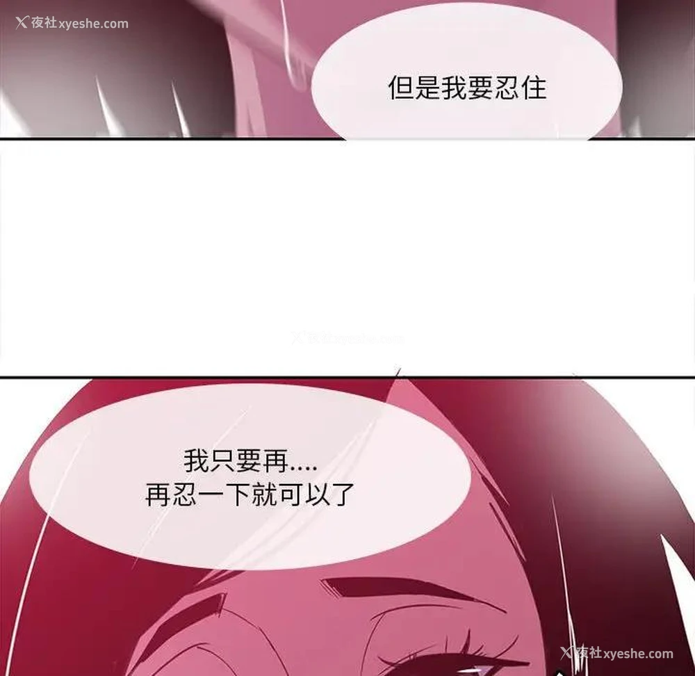 60P - 恶母传