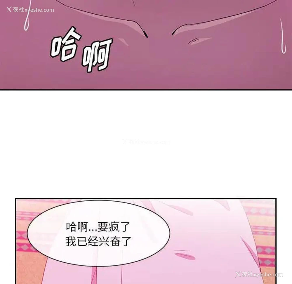 62P - 恶母传