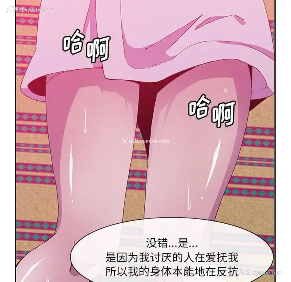 63P - 恶母传