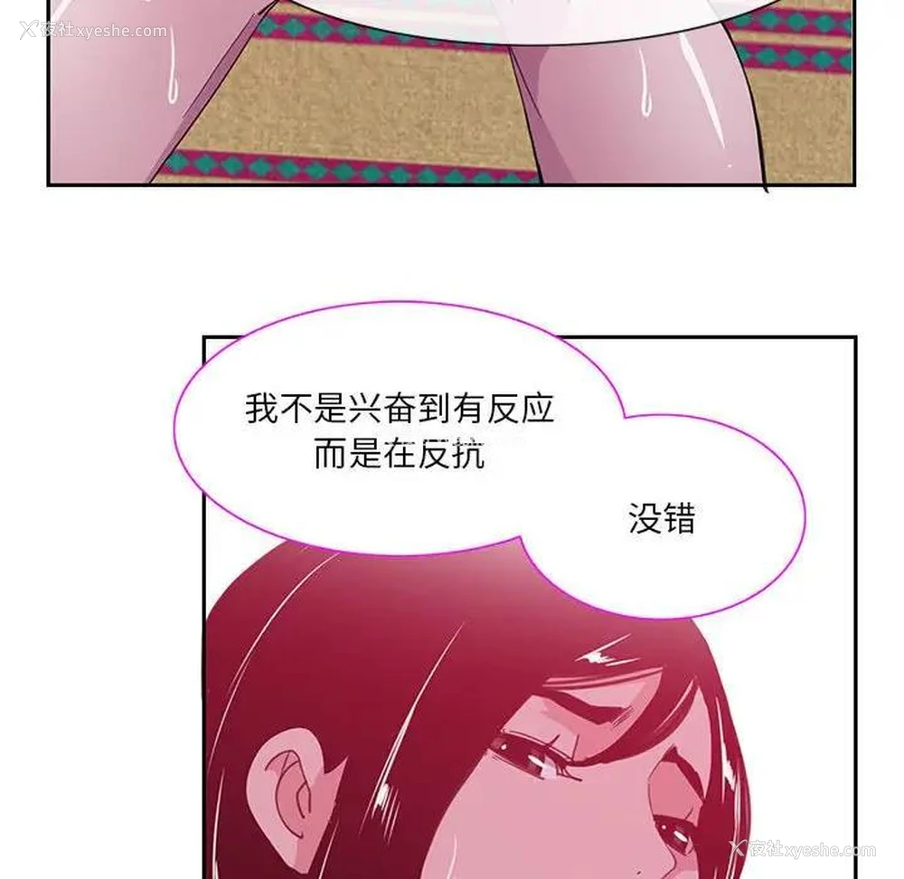 64P - 恶母传