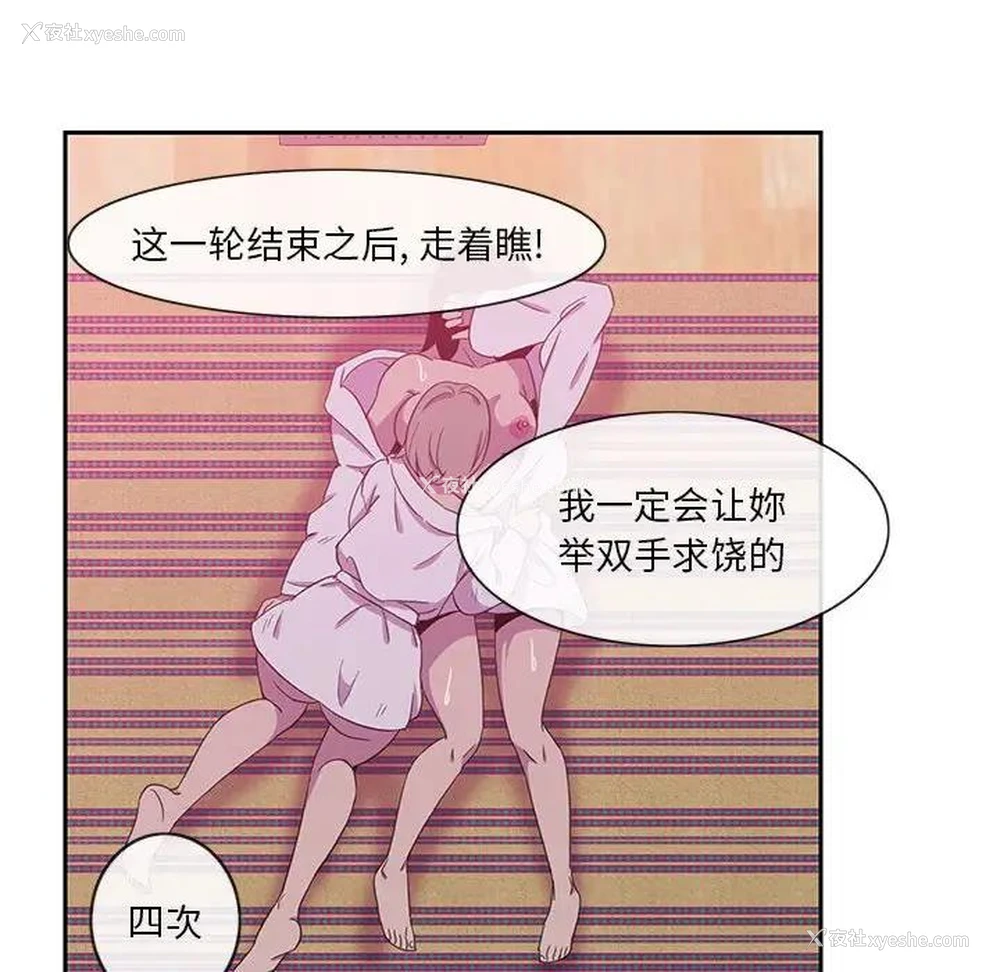 66P - 恶母传