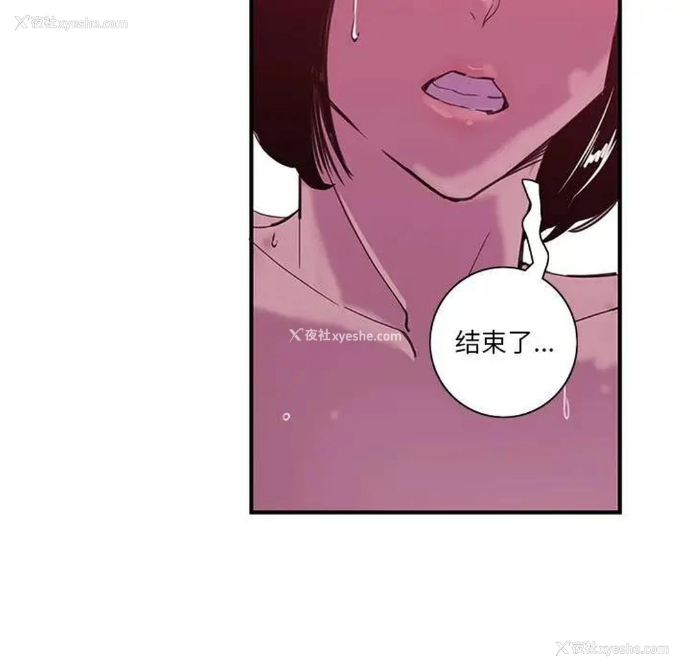 69P - 恶母传