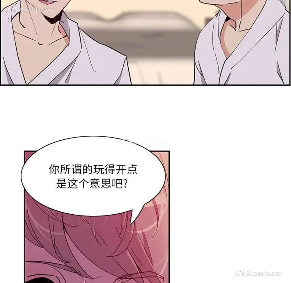 6P - 恶母传