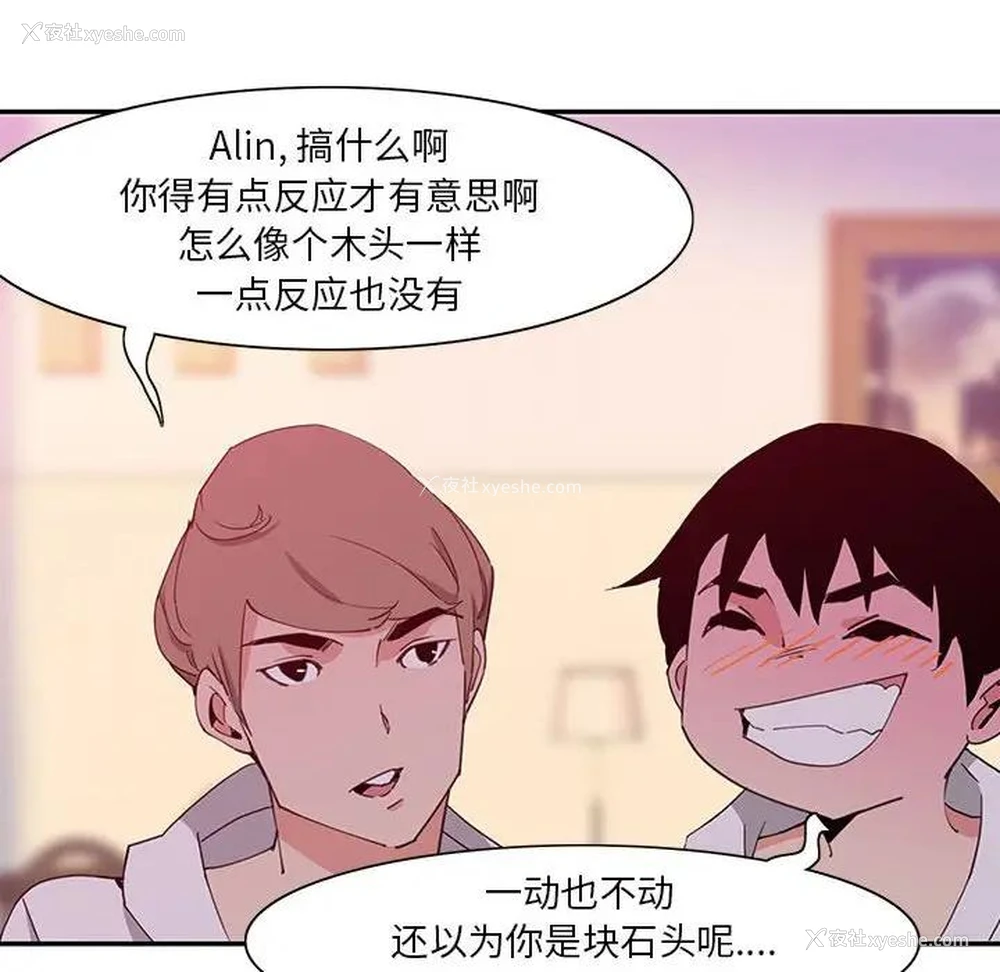 72P - 恶母传
