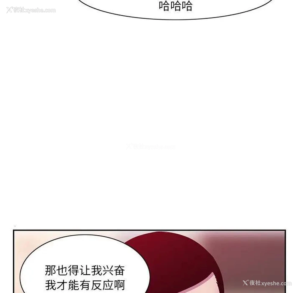 73P - 恶母传