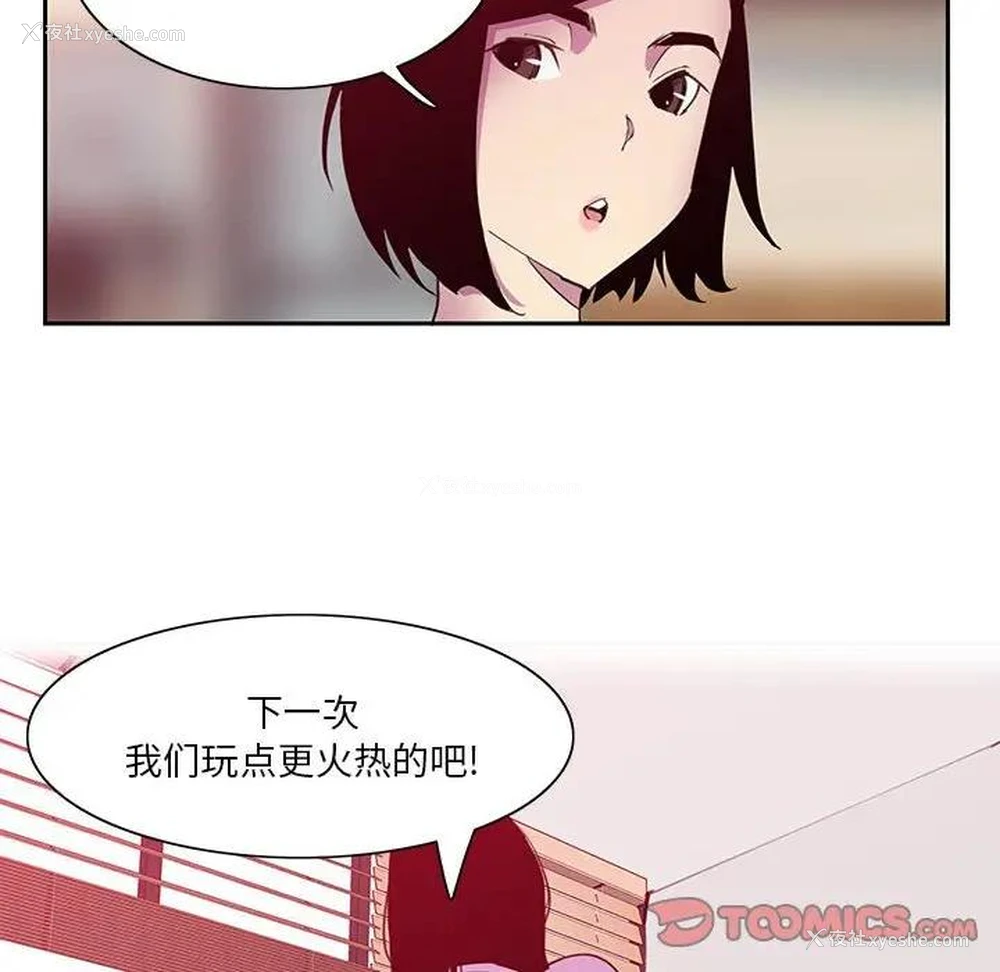 74P - 恶母传