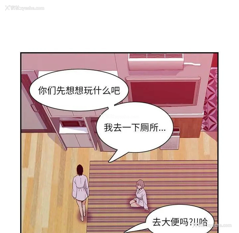 76P - 恶母传