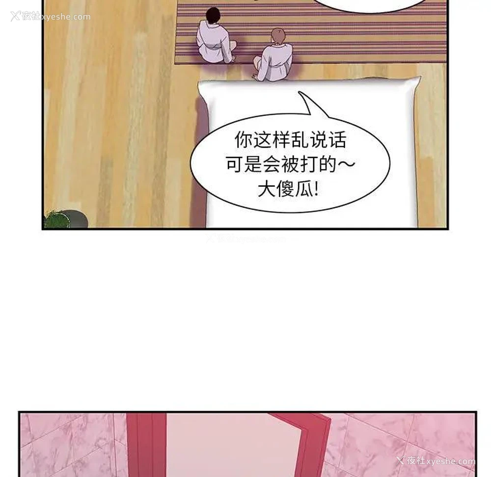 77P - 恶母传