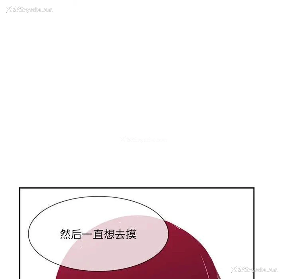 84P - 恶母传