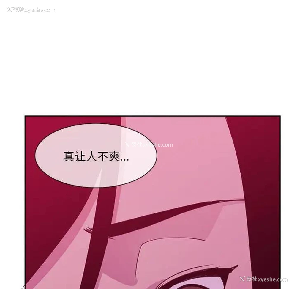 86P - 恶母传