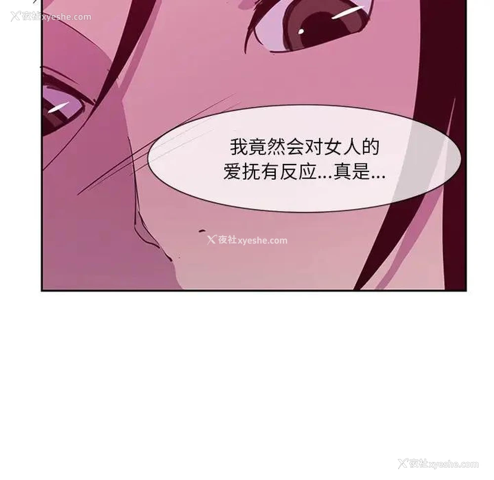 87P - 恶母传