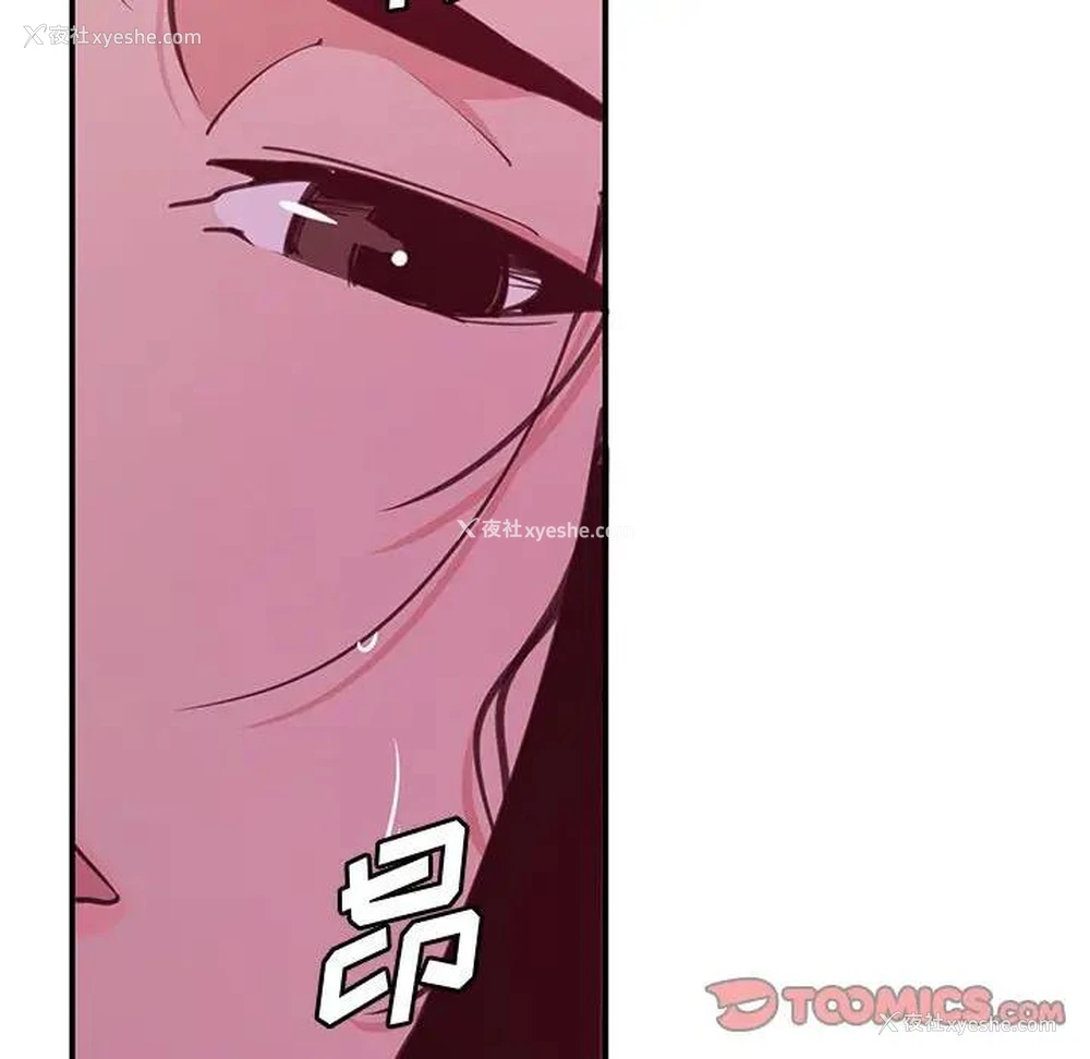 92P - 恶母传