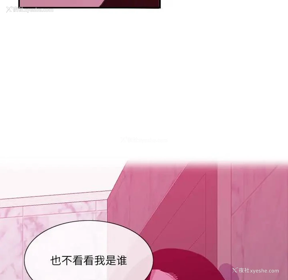93P - 恶母传