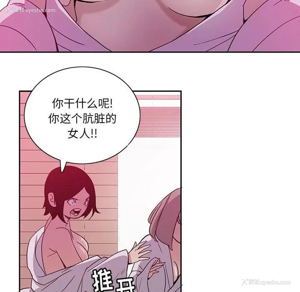 9P - 恶母传