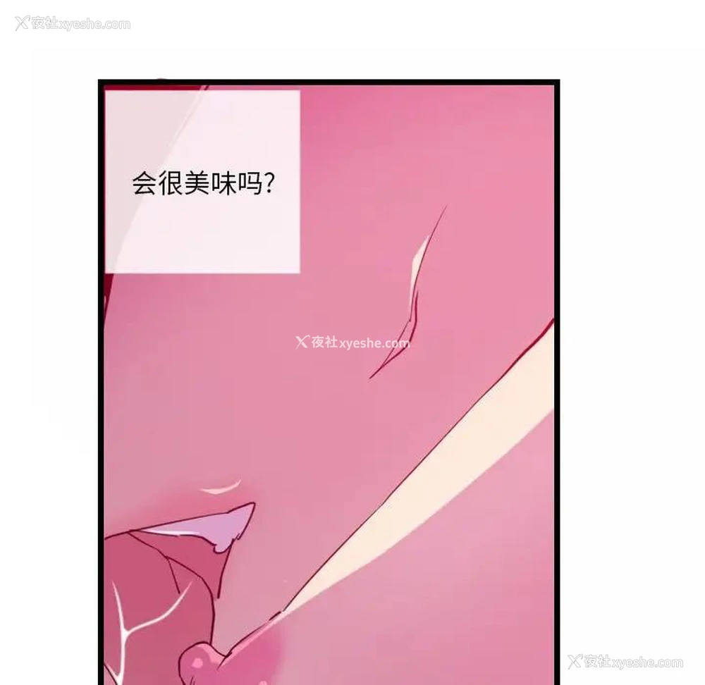 101P - 恶母传