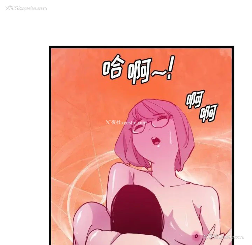 103P - 恶母传