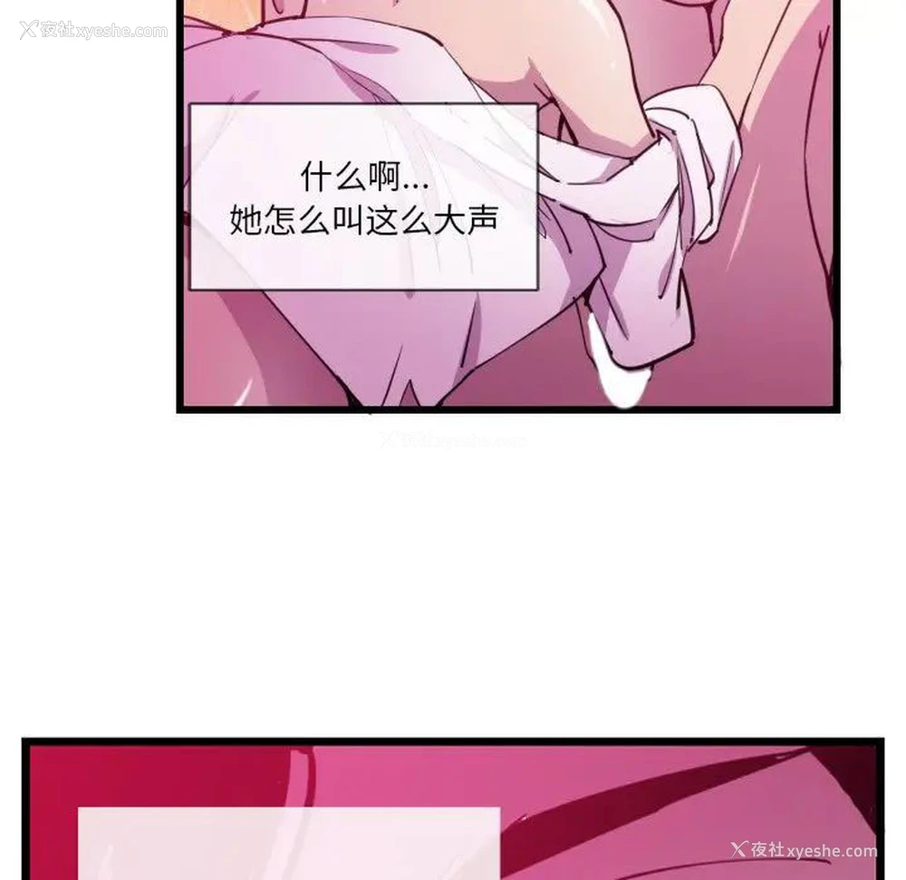 104P - 恶母传