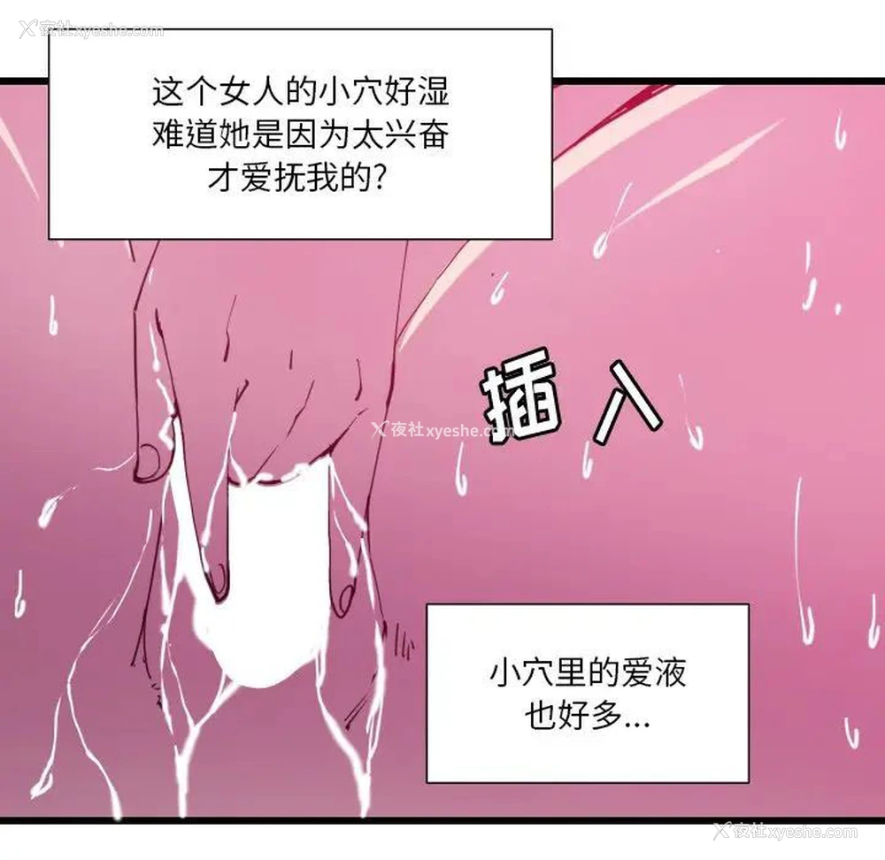 109P - 恶母传