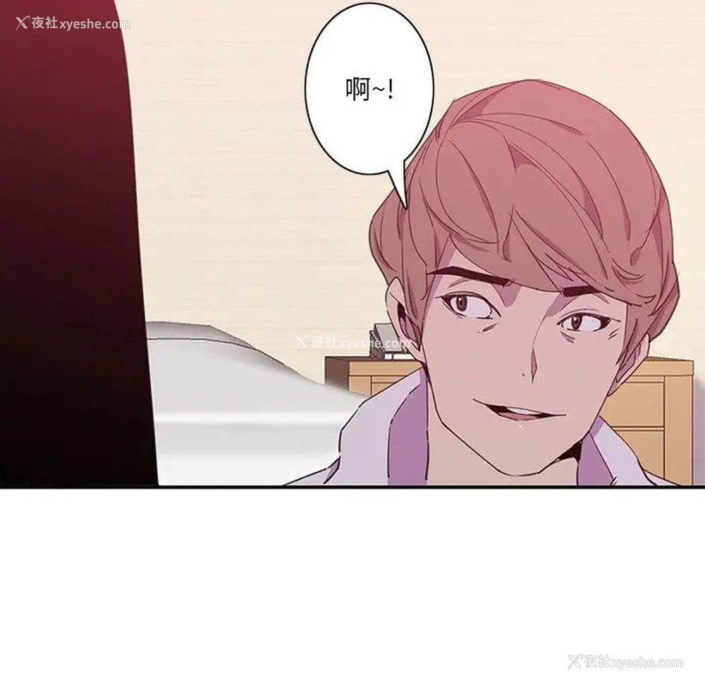 10P - 恶母传