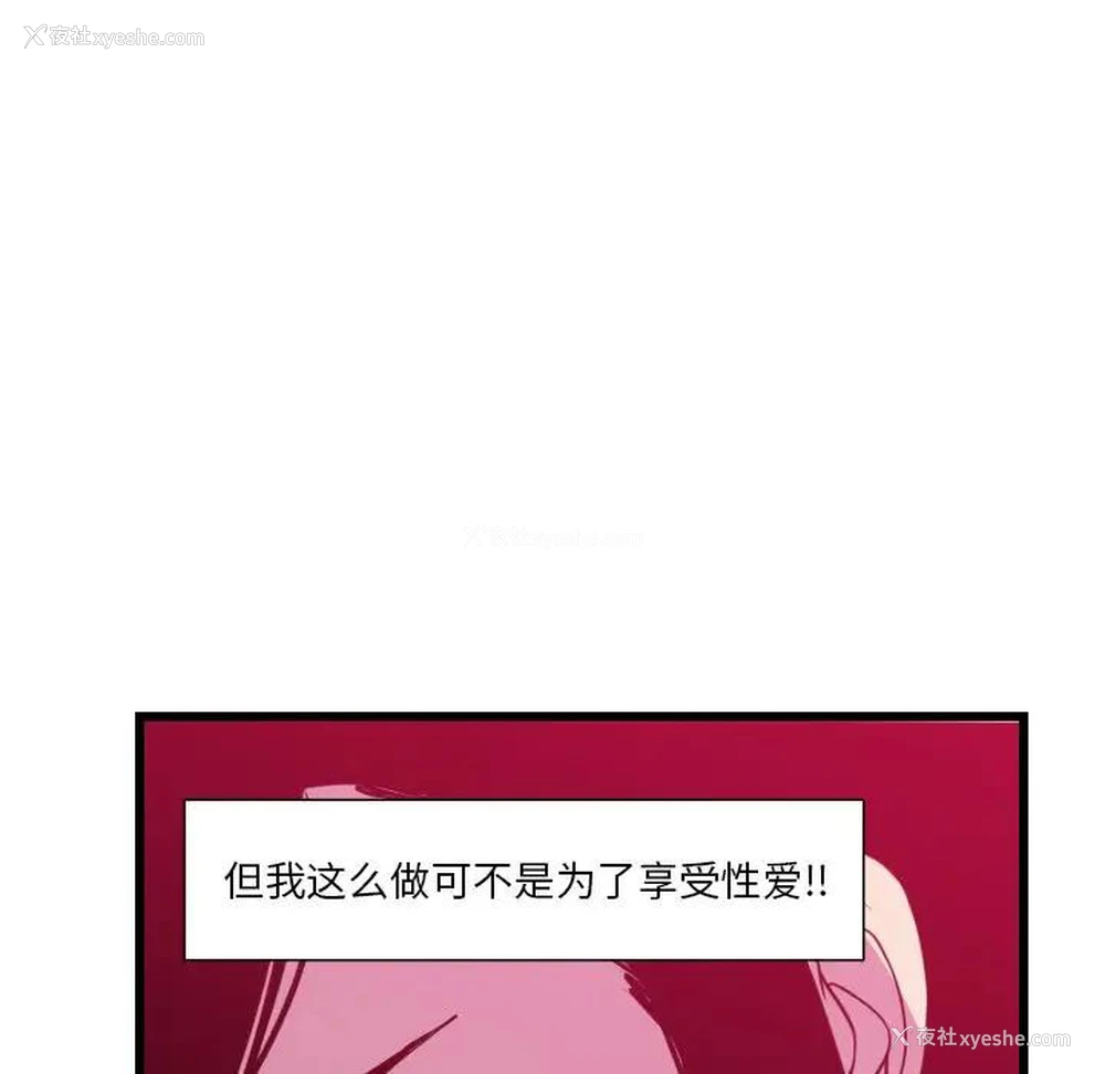 110P - 恶母传