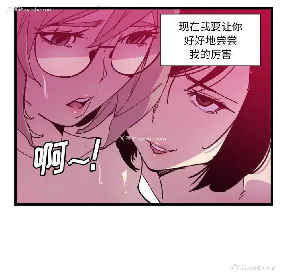 114P - 恶母传