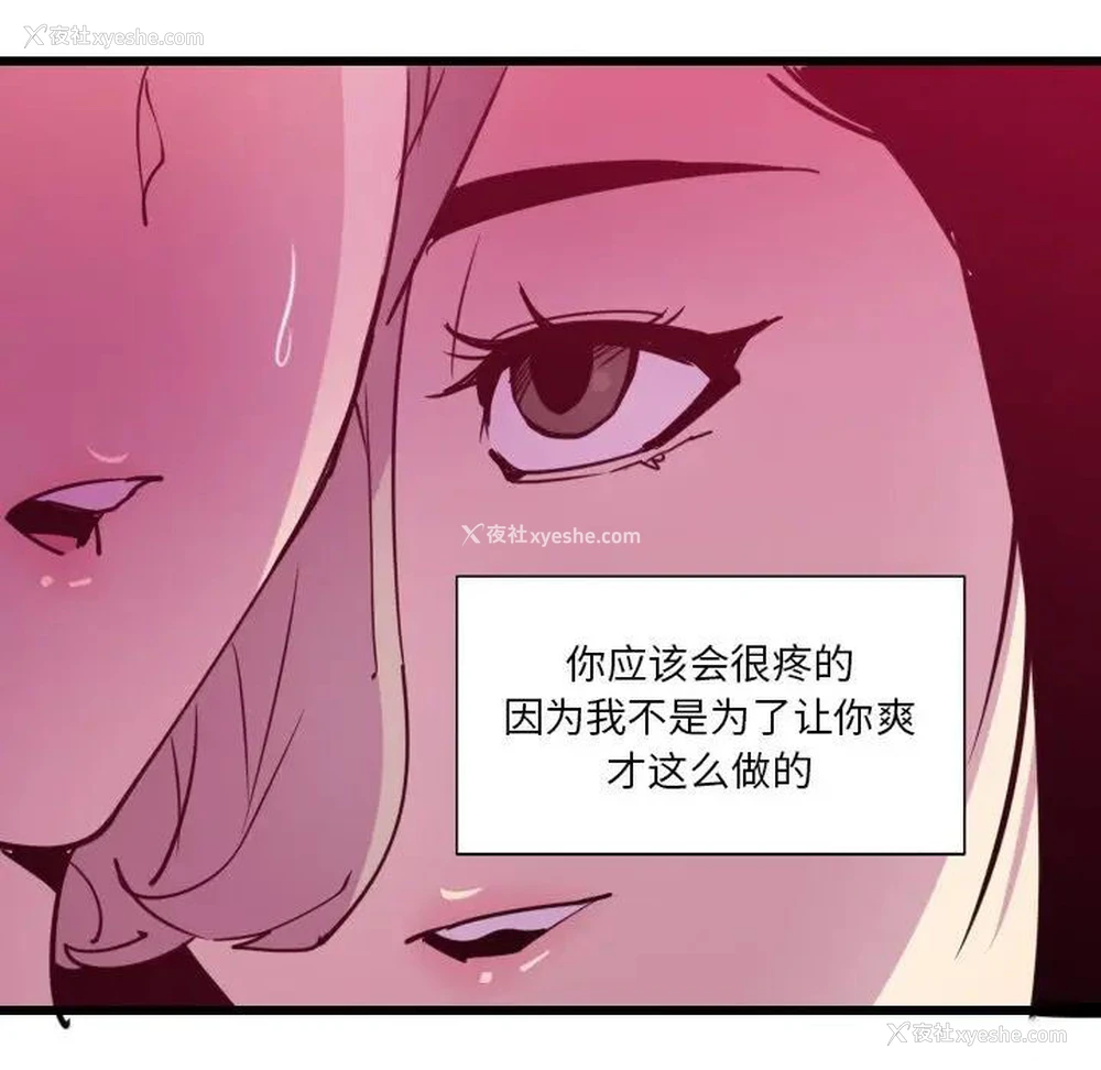 115P - 恶母传